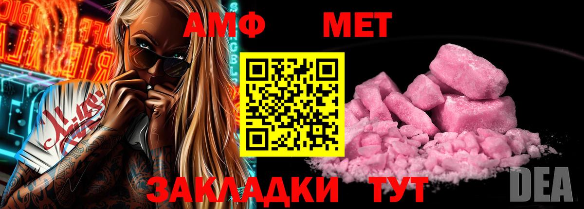 Amphetamine 98%  Амфетамин  Дубна  Вход с VPN 