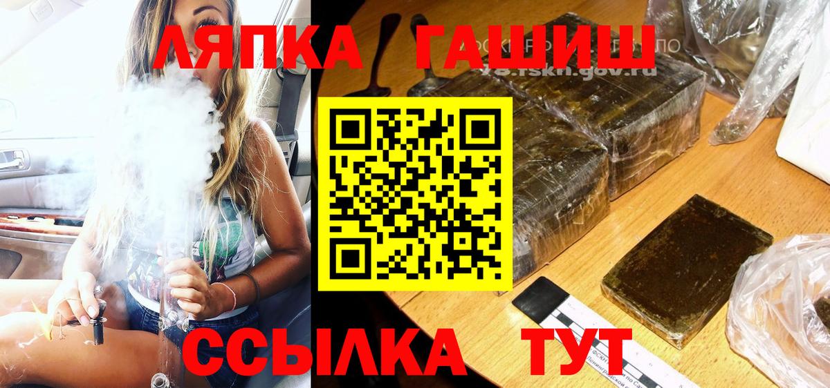 ГАШИШ Premium  Гашиш  Дубна  Вход с VPN  ГАШ гашик 