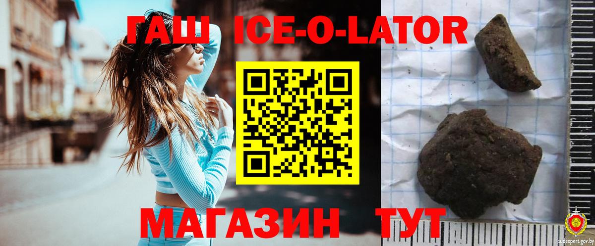 ГАШ Cannabis Дубна