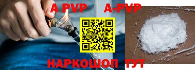 ALPHA-PVP Кулебаки