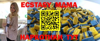 мдма Кумертау