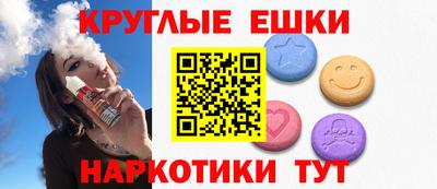 ECSTASY Кунгур