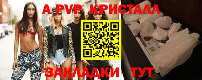 ALPHA-PVP Кулебаки