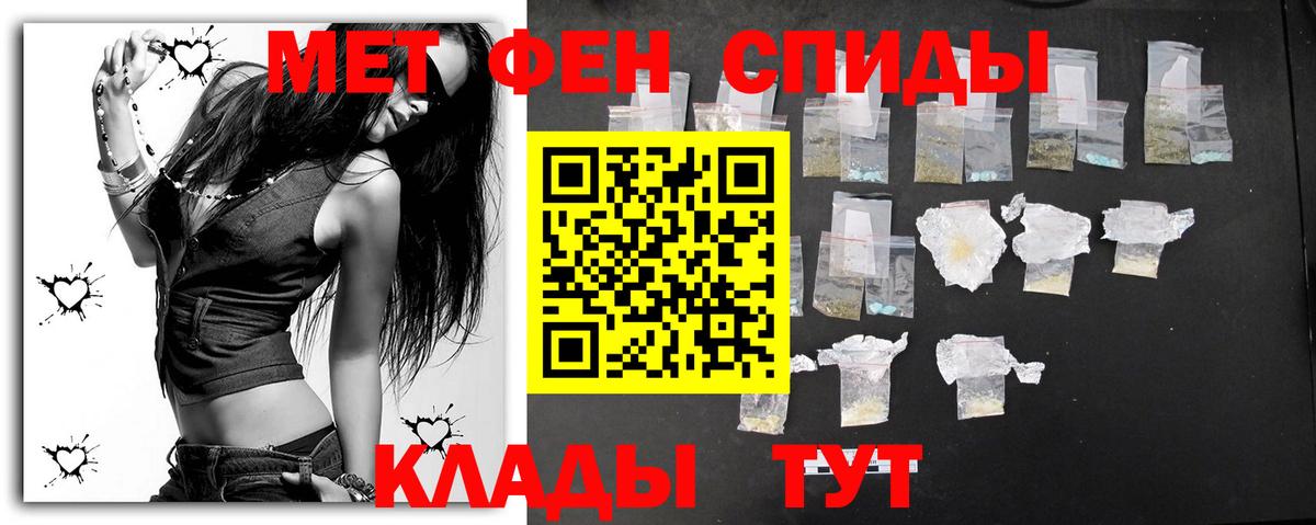 Дубна  МЕТАМФЕТАМИН Декстрометамфетамин 99.9%  Вход с VPN 