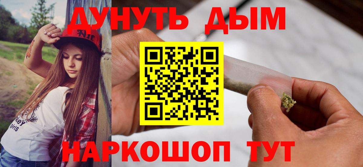 Дубна  Марихуана Amnesia  Канабис план  Марихуана OG Kush  Каннабис White Widow  Вход с VPN 